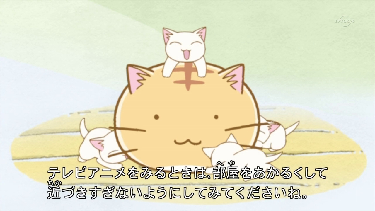 Poyopoyo Kansatsu Nikki